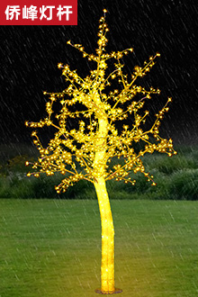 LED发光树草坪灯