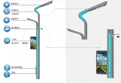 城市智慧路灯生产厂家
